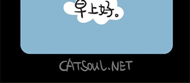 第17~20话 策略-第4话