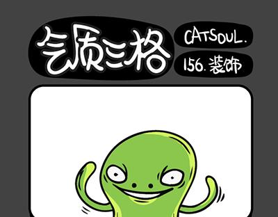 第153~156话 装饰-第32话