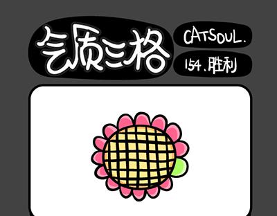 第153~156话 装饰-第32话
