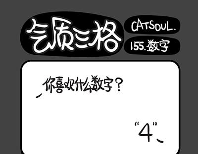 第153~156话 装饰-第32话