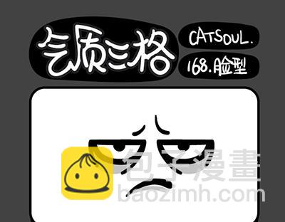 第165~168话 严肃-第34话