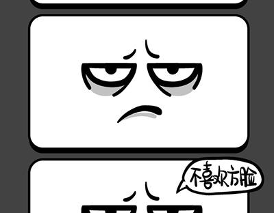 第165~168话 严肃-第34话