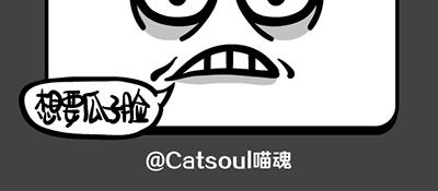 第165~168话 严肃-第34话