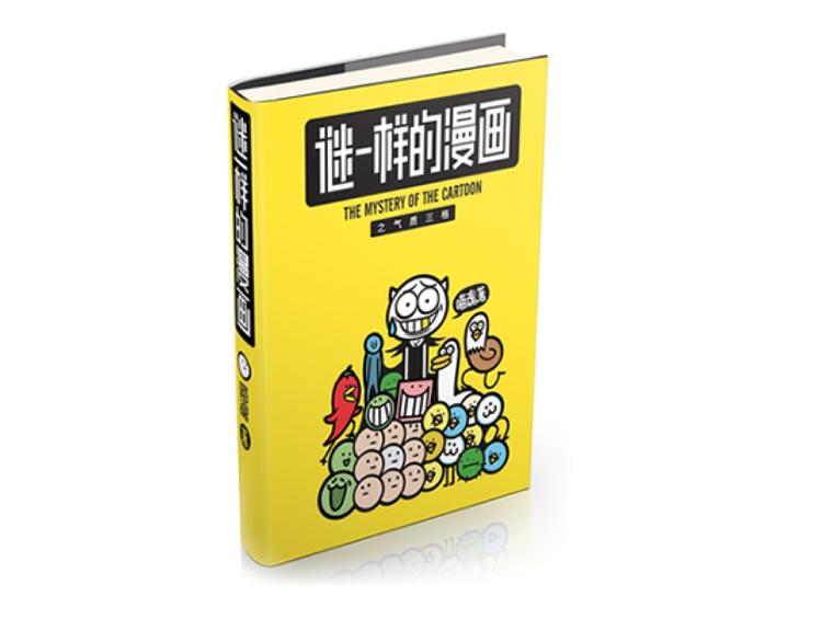 第165~168话 严肃-第34话