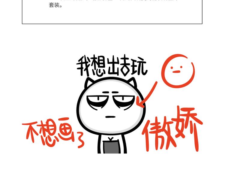 第165~168话 严肃-第34话