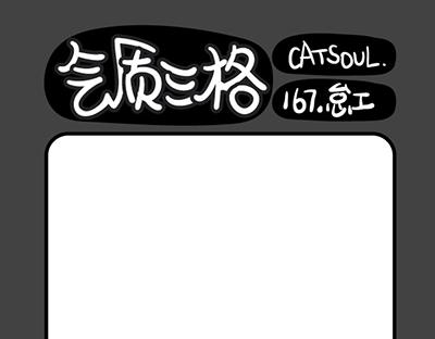 第165~168话 严肃-第34话