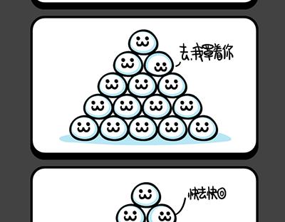 第185~189话 躺下-第36话