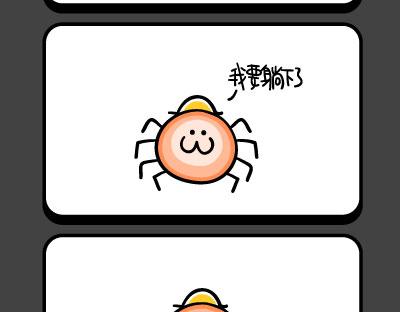 第185~189话 躺下-第36话