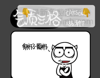 第185~189话 躺下-第36话