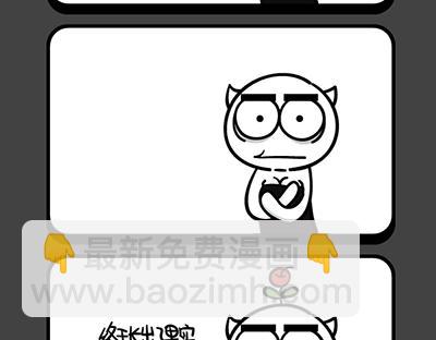 第185~189话 躺下-第36话