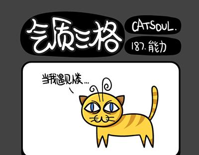 第185~189话 躺下-第36话