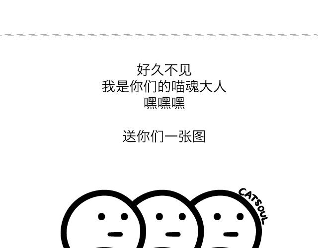 第194~196话 高光的爱-第38话