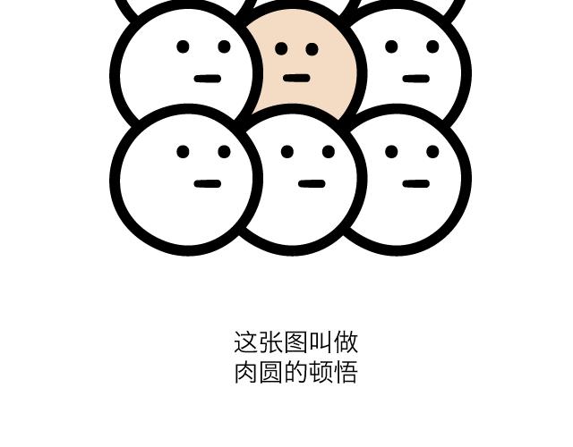 第194~196话 高光的爱-第38话