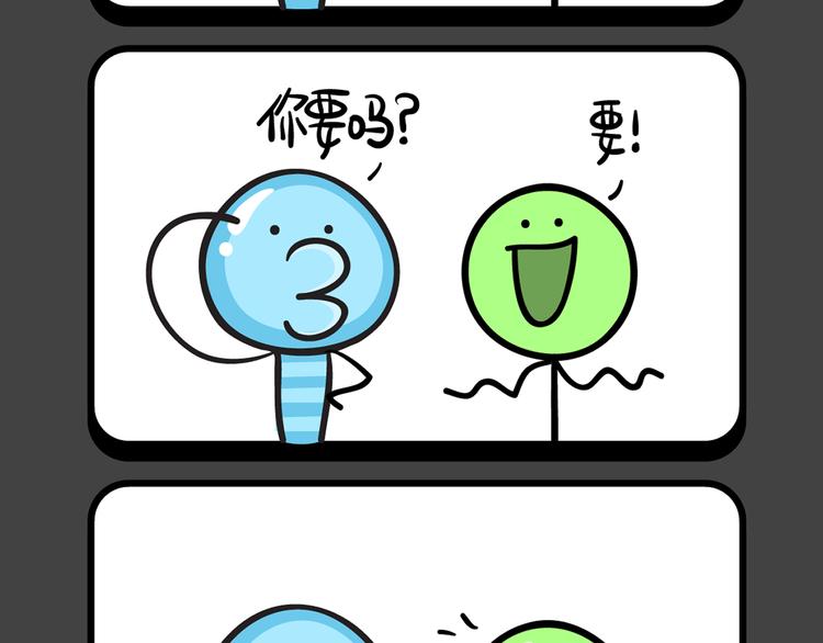 第194~196话 高光的爱-第38话