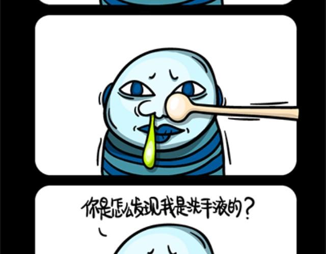 第25~28话 评选-第6话