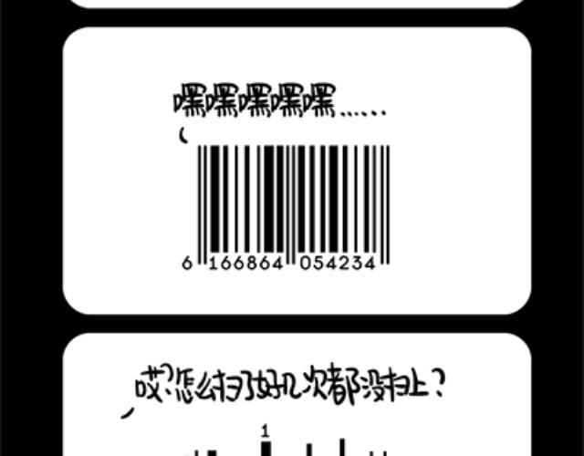 第25~28话 评选-第6话