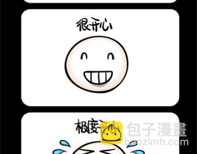 第41~44话 开心-第10话