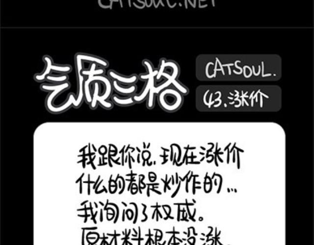 第41~44话 开心-第10话