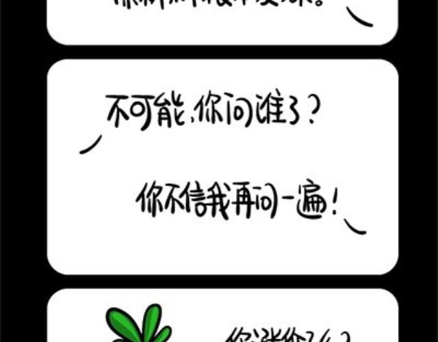 第41~44话 开心-第10话