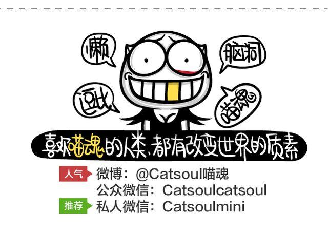 第4~6话  技到用时方恨少-第2话