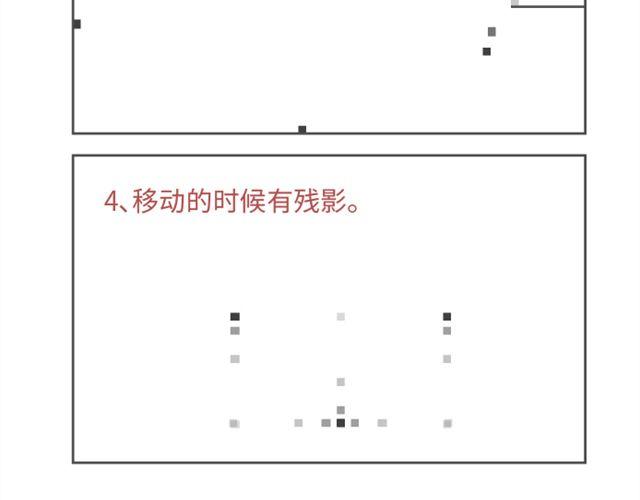 第4~6话  技到用时方恨少-第2话
