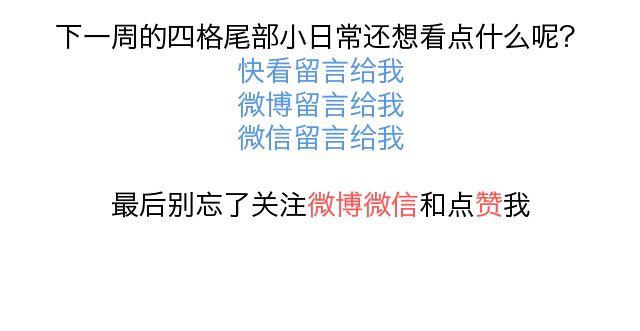 第26、27话 我是一个有梦想的人-第12话