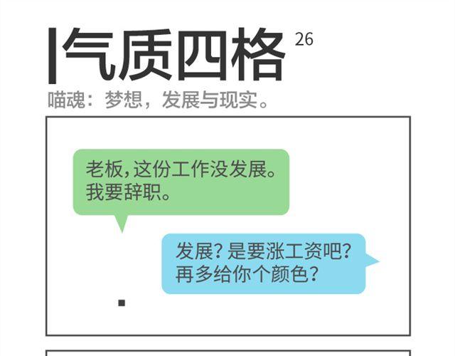 第26、27话 我是一个有梦想的人-第12话