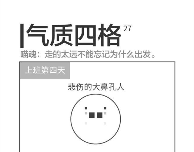 第26、27话 我是一个有梦想的人-第12话