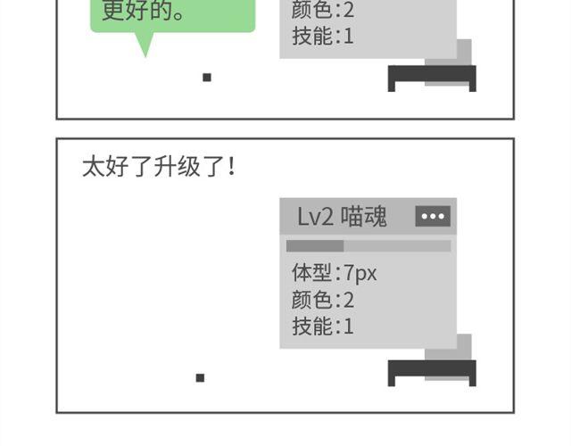 第34、35话 有些事不能怪别人-第16话