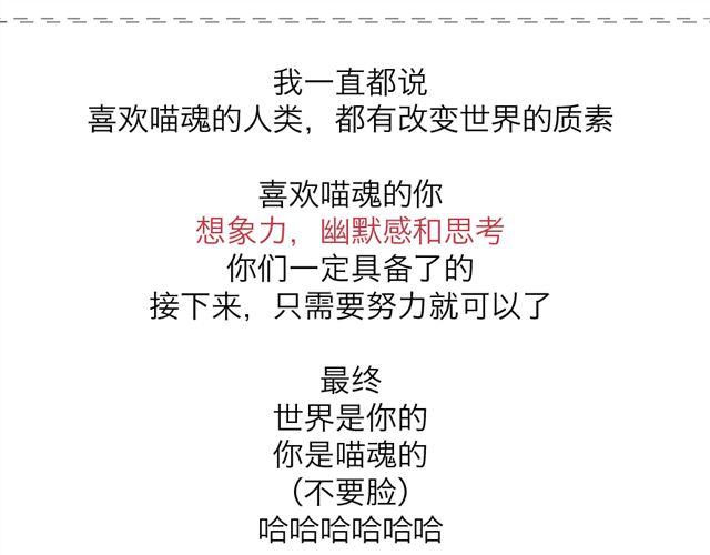 第38、39话 生死就在一线间-第18话