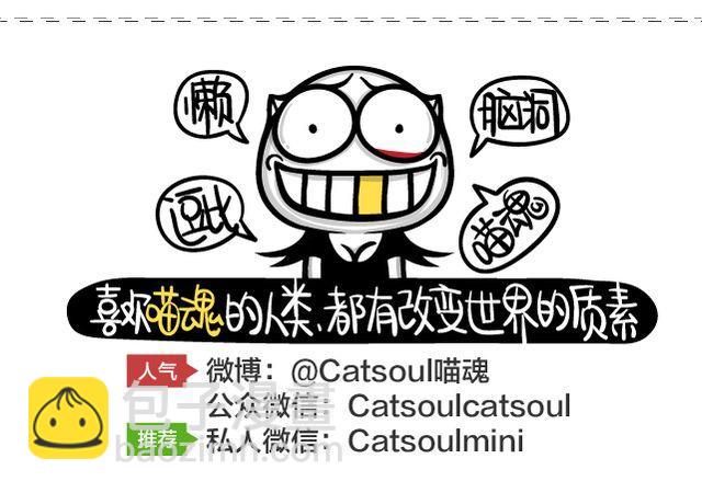 第38、39话 生死就在一线间-第18话