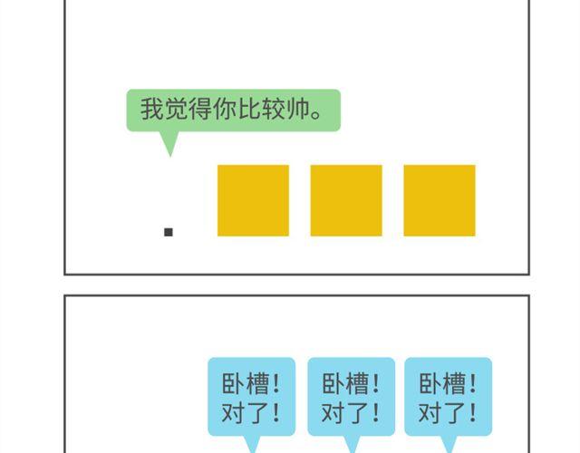 第38、39话 生死就在一线间-第18话