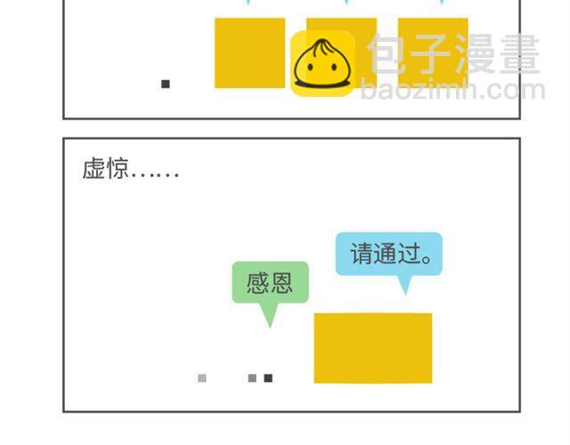 第38、39话 生死就在一线间-第18话