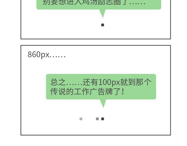 第38、39话 生死就在一线间-第18话