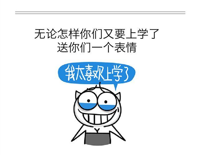 第42、43话 人不可貌相-第20话