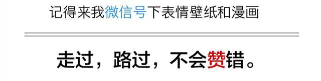 第42、43话 人不可貌相-第20话