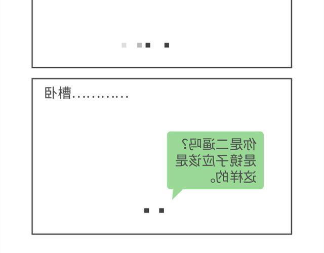 第42、43话 人不可貌相-第20话