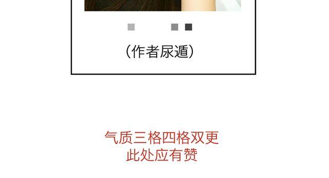 第46、47话 被赞美了么么哒-第22话