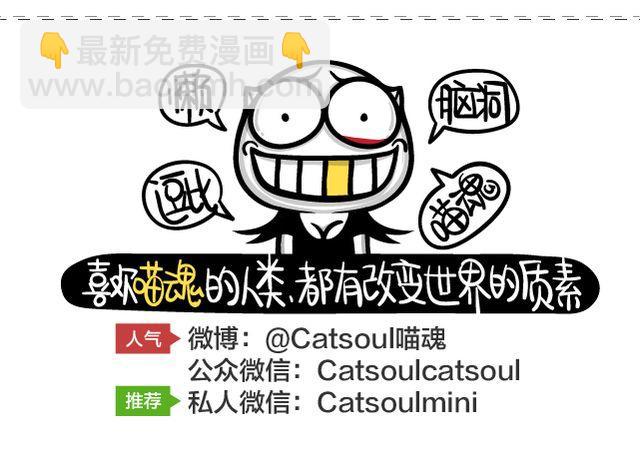 第46、47话 被赞美了么么哒-第22话