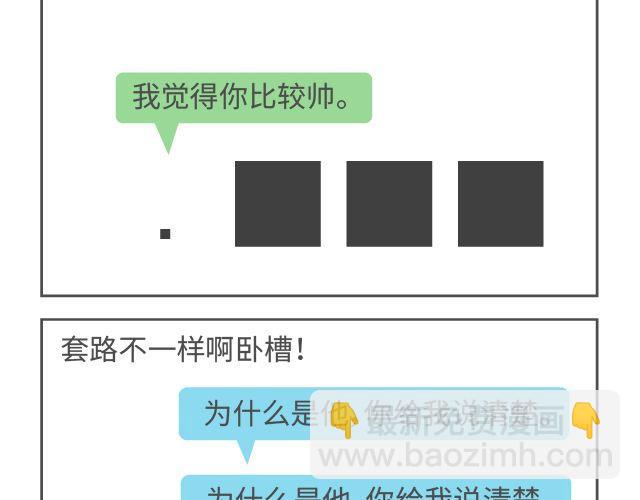 第50、51话 逃跑也是个解决问题的办法-第24话