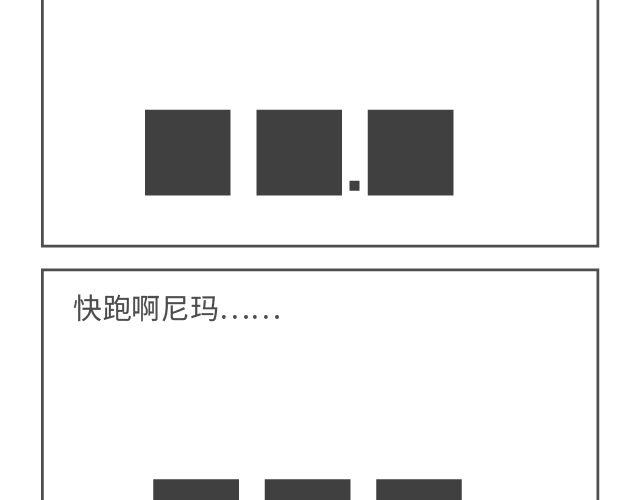第50、51话 逃跑也是个解决问题的办法-第24话