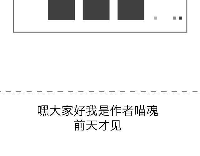 第50、51话 逃跑也是个解决问题的办法-第24话