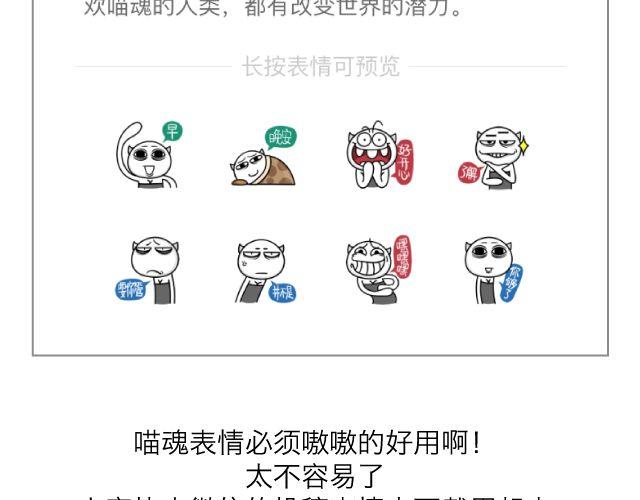 第54、55话 伟人的阴谋-第26话