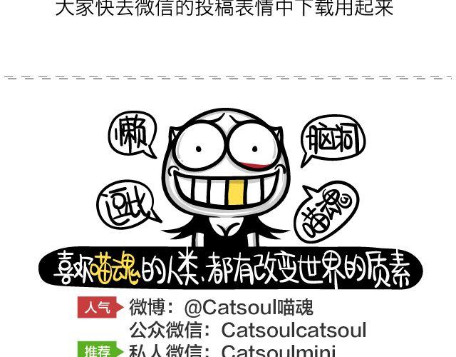 第54、55话 伟人的阴谋-第26话