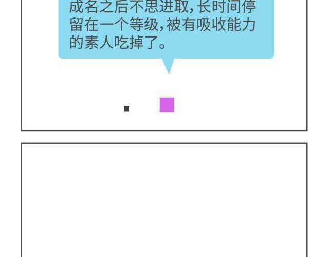 第54、55话 伟人的阴谋-第26话