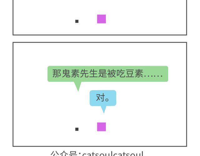 第54、55话 伟人的阴谋-第26话