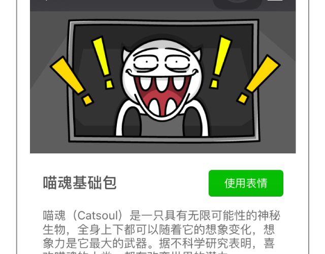 第54、55话 伟人的阴谋-第26话