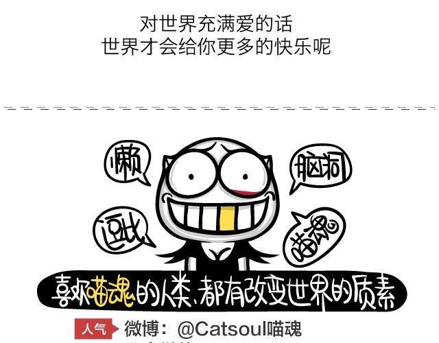 第58、59话 傲娇的你啊-第28话