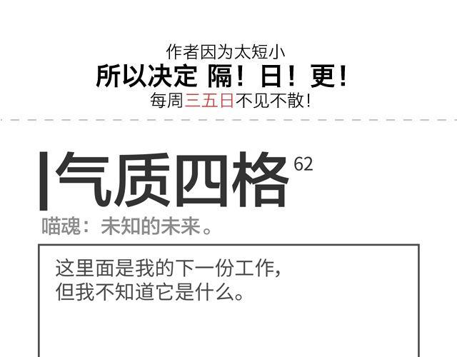 第62、63话 未知的未来-第30话