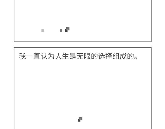 第62、63话 未知的未来-第30话